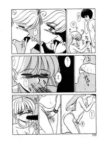 [Shinkuukan] Nandaka Complex
