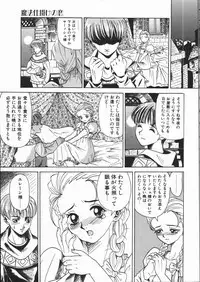 [Yamai Sakatarou] Asoko