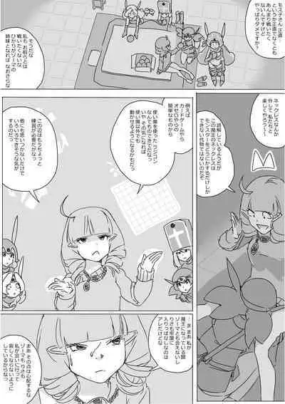 Isekai Dorakue 3