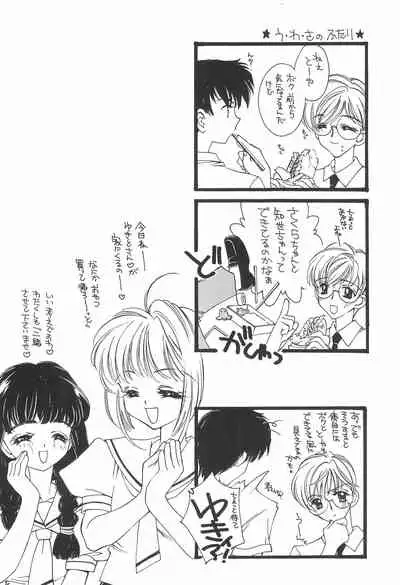Card Captor Sakura