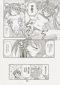 (C71) [Shinohara Heavy Industry (Various)] Negina. 9 (Mahou Sensei Negima!)