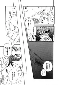 [Anthology] Doki Doki Oyako Lesson ~Oshiete H na Obenkyou~