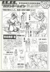 BugBug 2001-09