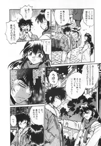 [Manabe Jouji] Oniku de CHU - Meat & Meet Paradise