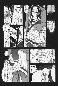 [Eromangaman] Shoujo Zecchou Taiken Aijouban - Girl Experience the TOP