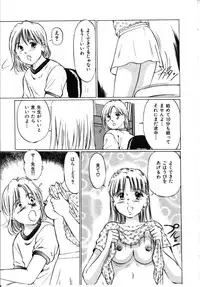 [Manno Rikyuu] Secret Rooms