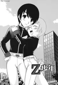 [Kamirenjaku Sanpei] Moho Love [English] [SaHa]