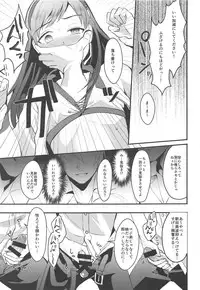 (COMIC1☆15) [Kome Nouka (Komezawa)] Nitta Minami no Otouto. (THE IDOLM@STER CINDERELLA GIRLS)