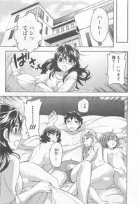 [Kuon Michiyoshi] Zettai Harem 4