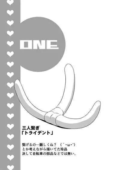 LoveLove!