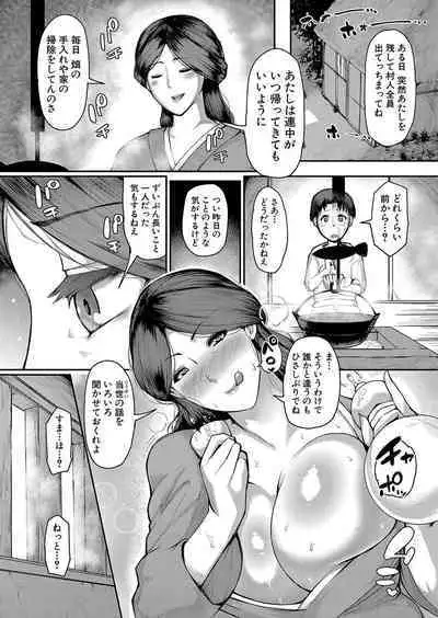 COMIC Shingeki 2023-02 [Digital]