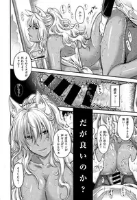 COMIC X-EROS #32