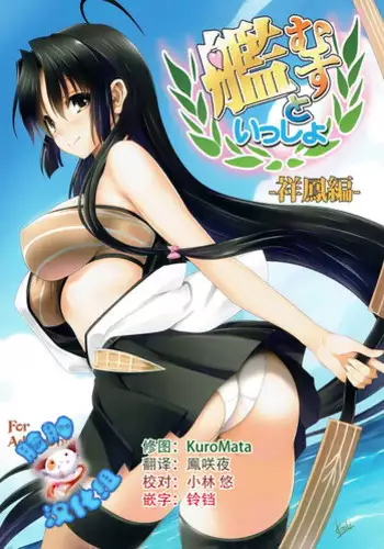 [Mitarashi Kousei] Rinjin | Neighbor (Shinzui Shinseikatsu Ver. Vol. 4) [Chinese] [被新鄰居小哥射滿整個子宮的的滾燙精液漢化姐]
