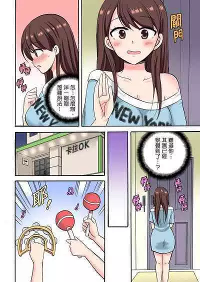「先っぽだけって言ったのに…」兄貴の彼女に頼み込んでゴム無しSEX！！ | 「明明說好只蹭蹭的…」苦苦懇求大哥的女友不戴套SEX!!