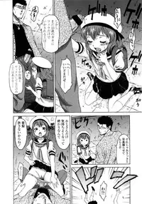 Comic LO 2008-11 Vol. 56