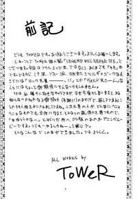 (CR21) [T-press (ToWeR)] LEGEND WILL NEVER DIE (SoulCalibur)