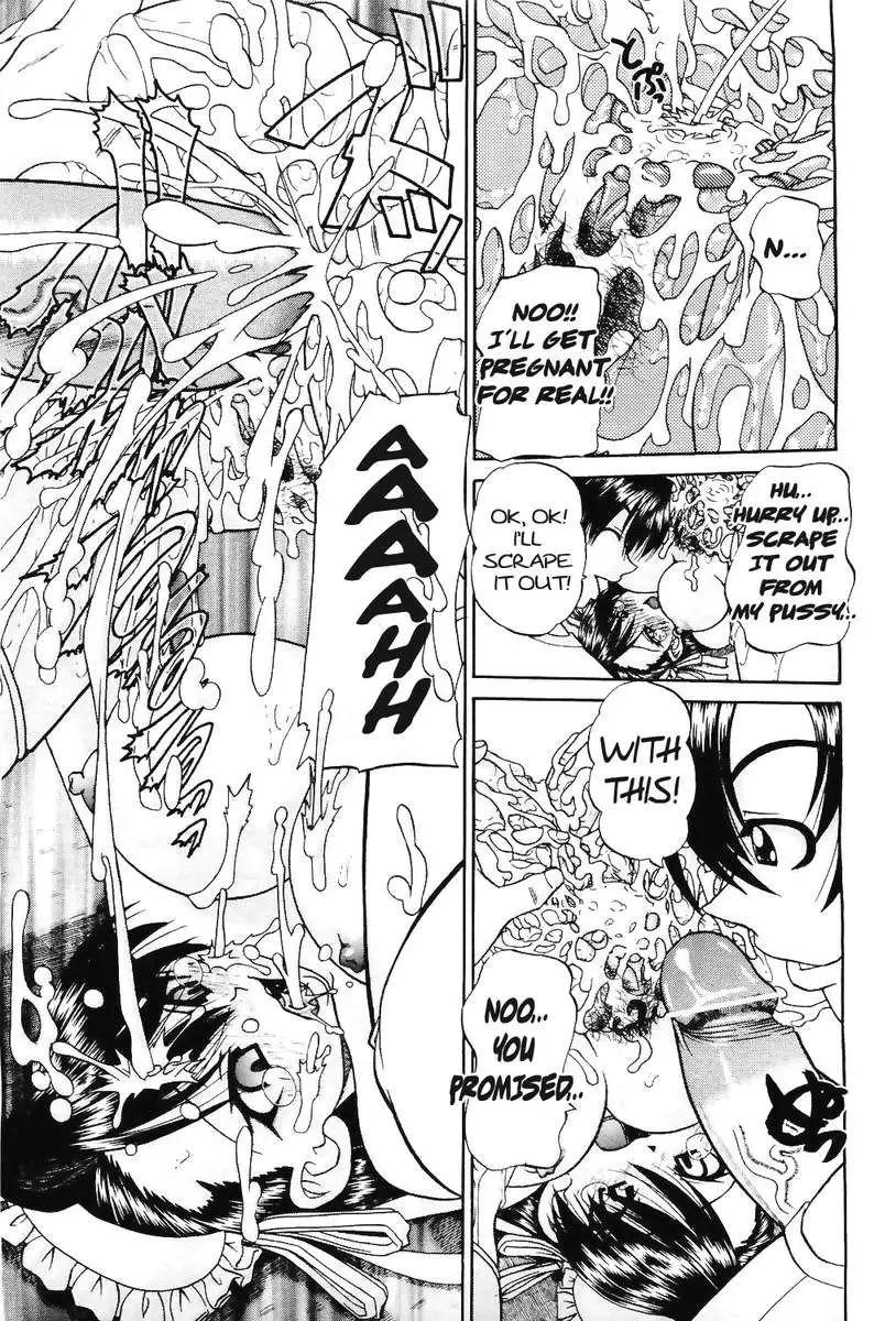 Doushiyou, Kimochiii