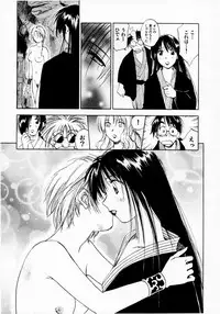 [Juichi Iogi] Reinou Tantei Miko / Phantom Hunter Miko 07