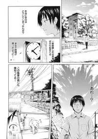 COMIC MUJIN 2012-11