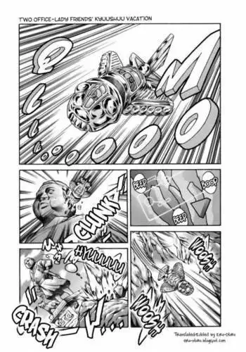 [Kir-rin] Narcissus Chapter 1 (English)