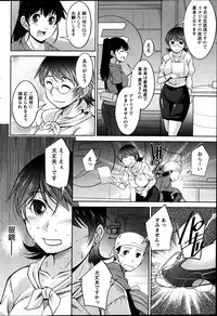 Namaiki! 2013-07