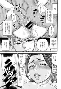COMIC Tenma 2016-01
