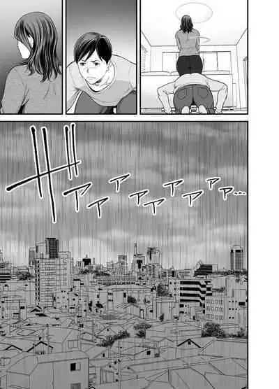 [Ura Meshiya (Maccha Neji)] Seisozuma Netorase... 2 [English] [a dolphin]