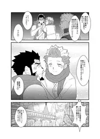 [Sorairo Panda (Yamome)] Toaru Bushou no Isekai Shoukan