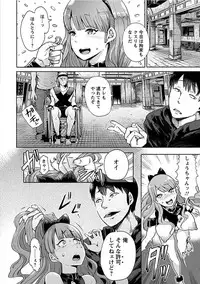 [Anthology] Angel Club MEGA Vol. 13