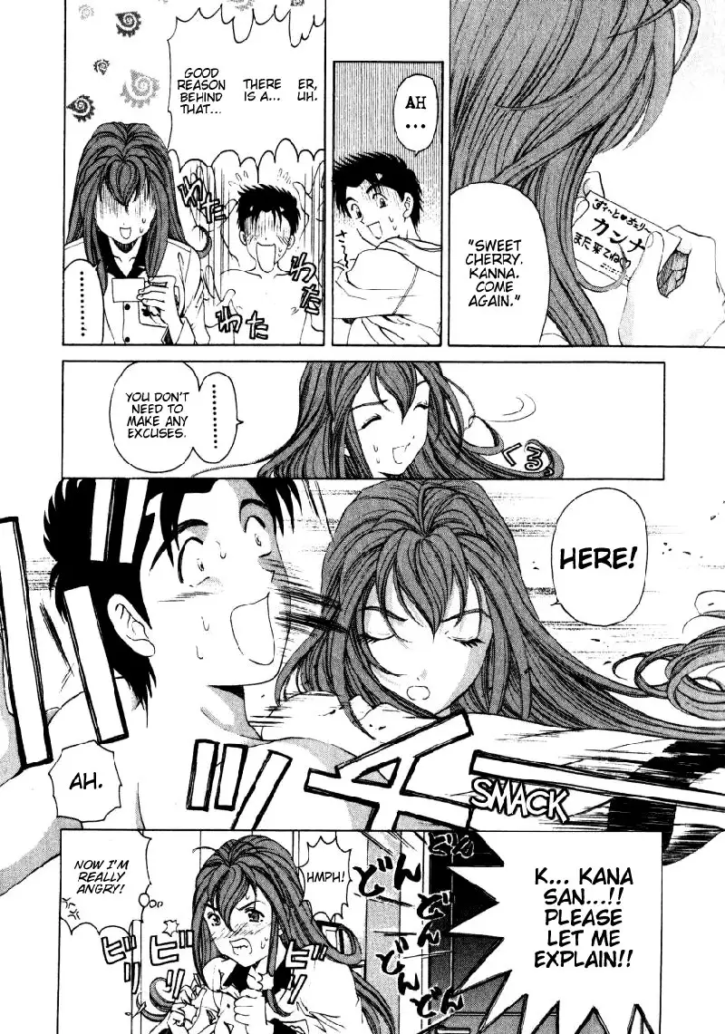Virgin Na Kankei Vol3 - Chapter 23