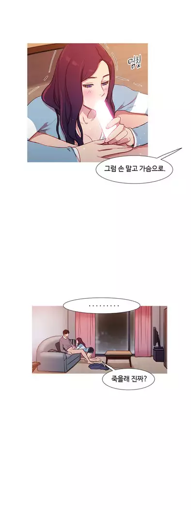 Scandal of the Witch Ch.0-35
