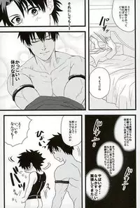 (HaruCC21) [Anagura MiX! (Maruo, Aoda)] Eiyuu ni Soudan da! (Fate/Grand Order)