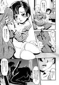 [Uirou] Sis-man