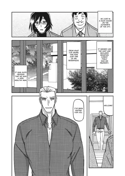 Mizukagami no Magnolia | Magnolia of the Water Mirror