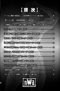 (C76) [Hyakumangoku (Various)] NEO-QUEENDOM Vol. 3 [Incomplete]