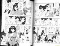 [Nagashima Chosuke] Momo Chichi Musume 2