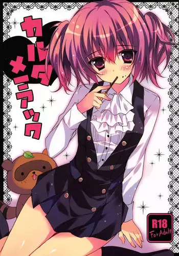(COMIC1?6) [LOOPTHELOOP! (Herurun)] Karuta Maniac (Inu x Boku SS) [Textless]