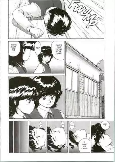 [Youhei Kozou] Super Fist Ayumi 2 [English]