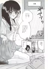 [Sakura Hiiro] Kuchibiru Aibu