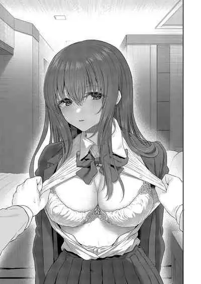 Suika Yon