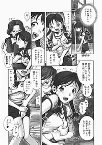 [Ranman] Himitsu no Kichi de xxx 2