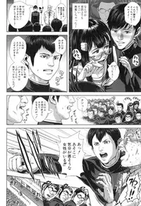 [Oobanburumai] Misako34sai Syufude Joshikousei