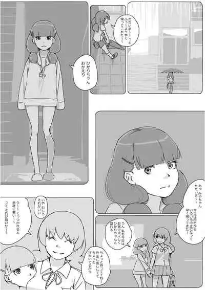 [Akimbo] Isekai Dorakue 3 (FC-ban)