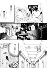 [Nekojima Lei] After