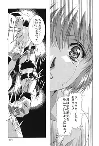 (C51) [Henrei-kai (Various)] Hen Rei Kai Special Vol. 11 (Various)