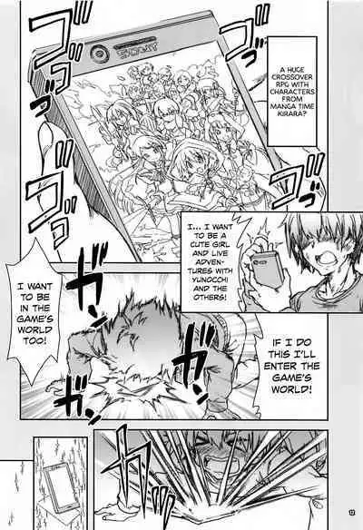 Kirara Sector Zone