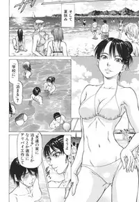 [Kabuki Shigeyuki] Seifukukei Joshi