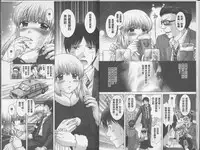 [Yuzupon] Eroitoko [Chinese]