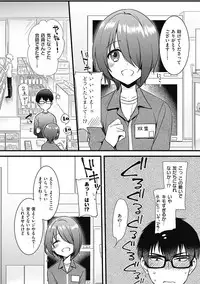 [Anthology] Kyawatama 2018-nen Fuyu Gou