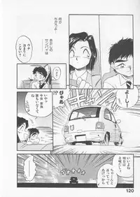 [Uncle Sam] Itoshi no Virgin VOICE